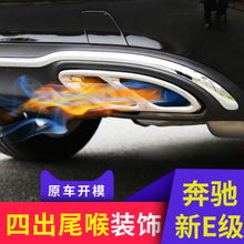 汽車與摩托車 用品、配件、改裝與裝飾全攻略